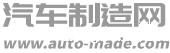 汽车制造网